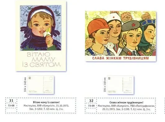 Наши любимые художники. Анна Горобиевская - 2015 - *.pdf 2