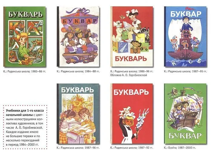 Наши любимые художники. Анна Горобиевская - 2015 - *.pdf 4