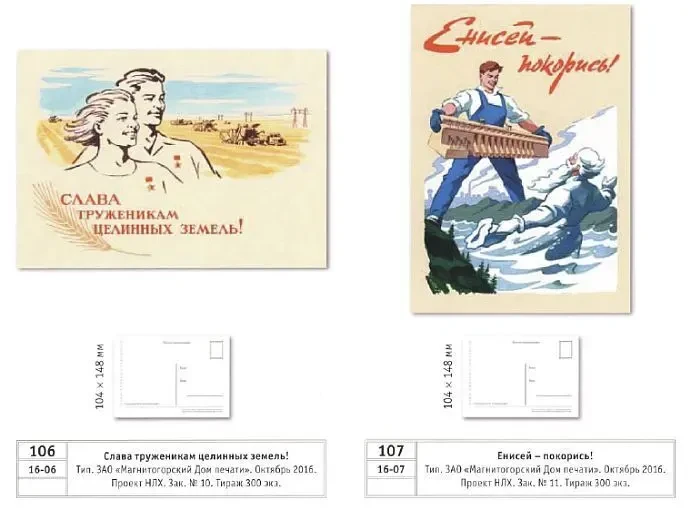 Наши любимые художники - Евгений Гундобин - 2017- *.pdf 4