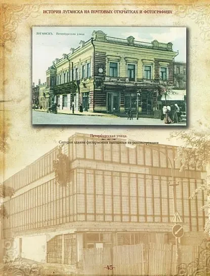 Привет из Луганска - Открытки - *.pdf 2