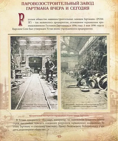 Привет из Луганска - Открытки - *.pdf 4