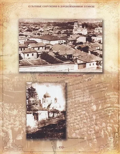 Привет из Луганска - Открытки - *.pdf 5