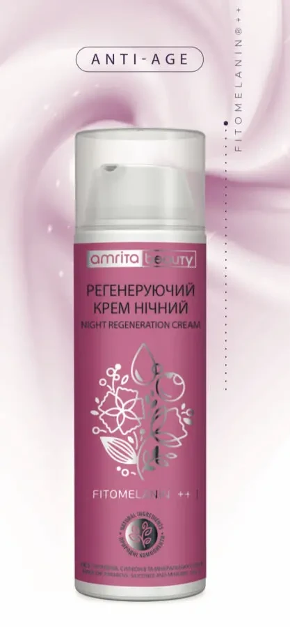 Ліфтинг-крем денний (гіалурон формула) . Amrita 4