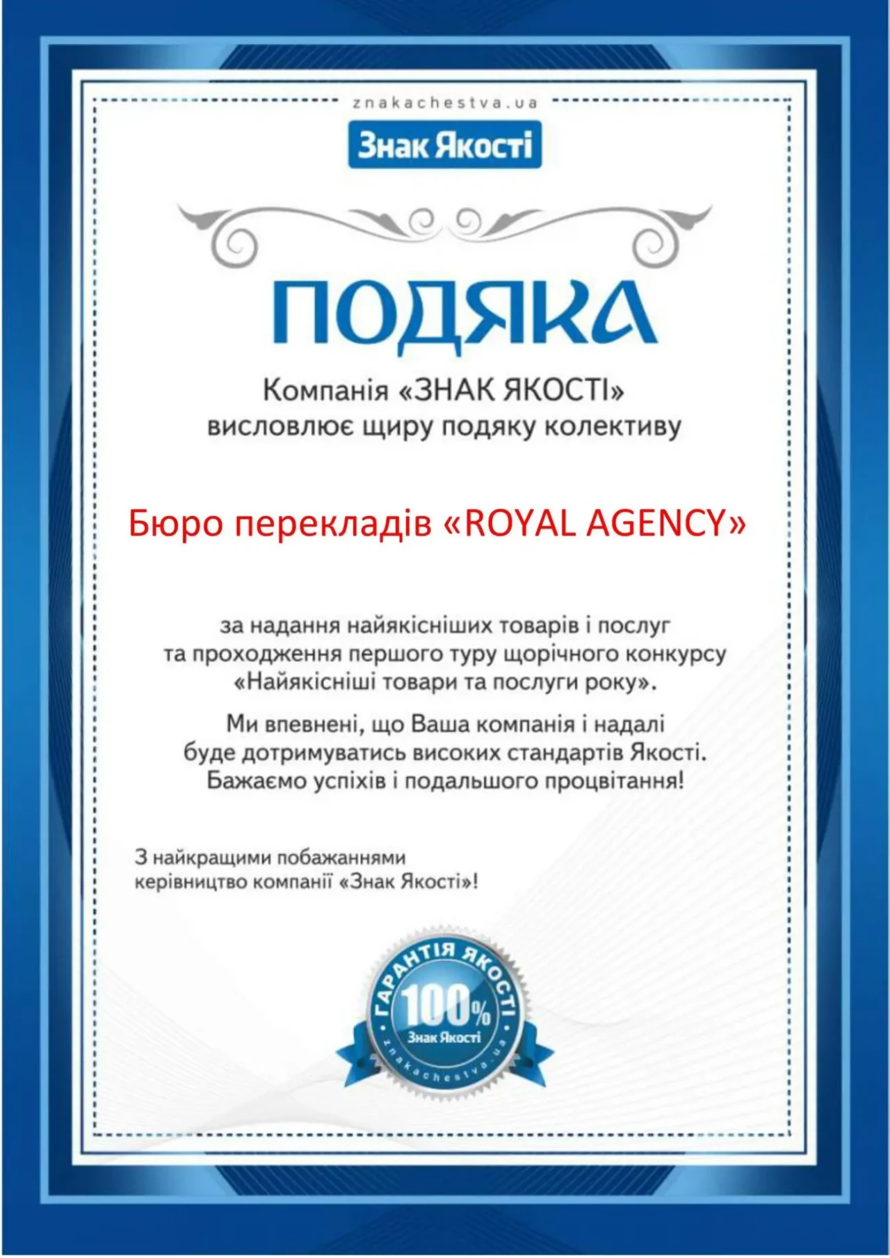 НАЙКРАЩА ЦІНА.Переклад документів,нотаріальне засвідчення