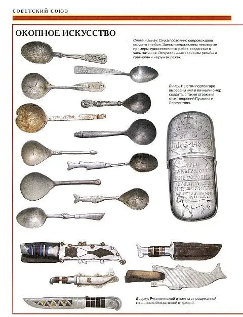 Вооруженные силы антигитлеровской коалиции - *.pdf 5