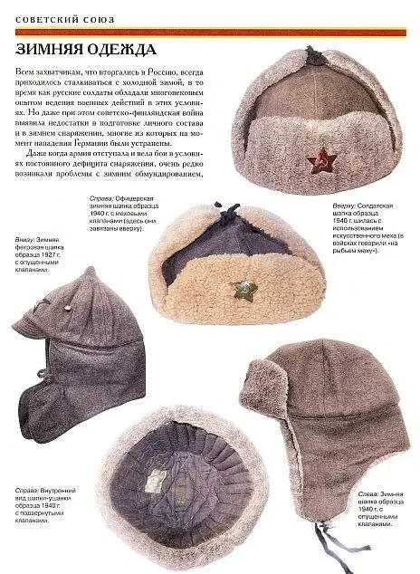 Вооруженные силы антигитлеровской коалиции - *.pdf 3