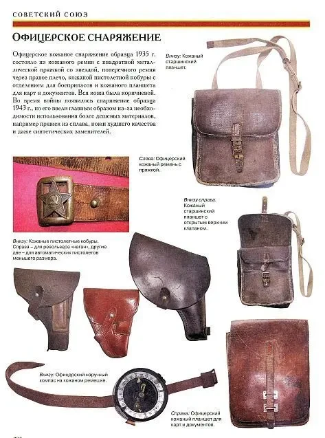 Вооруженные силы антигитлеровской коалиции - *.pdf 4