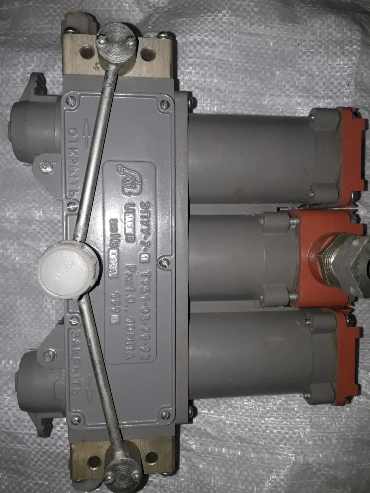 ЭПУУ-7-1 узел управления