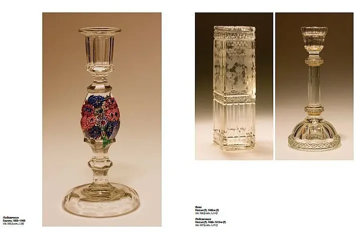 Хрустальный дворец. Художественное стекло XVIII – XXI веков - *.pdf 3