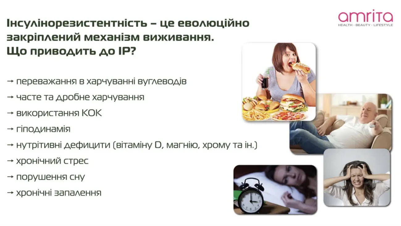 Ефективна турбота про здоров'я, обираємо вітаміни та мінерали 3