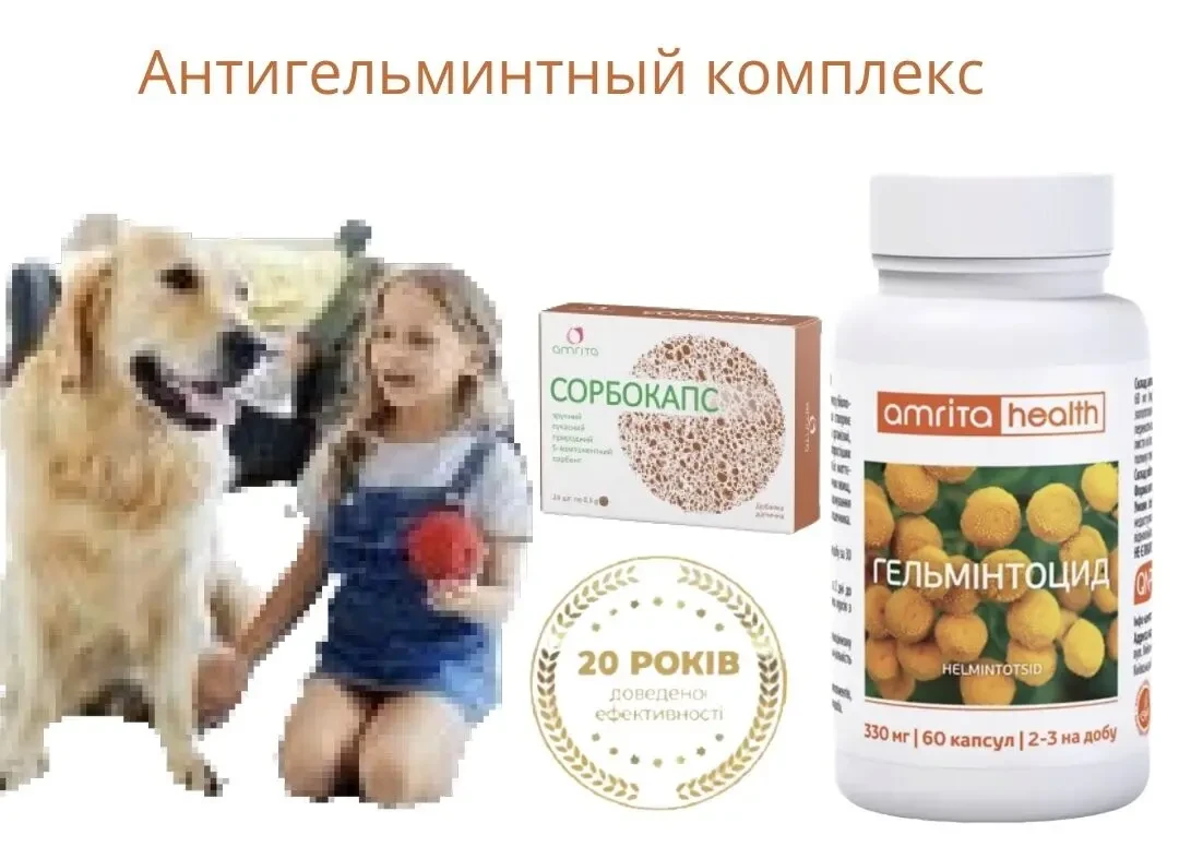 Паразити: як не заразитися і перемогти в боротьбі з непроханими гостям