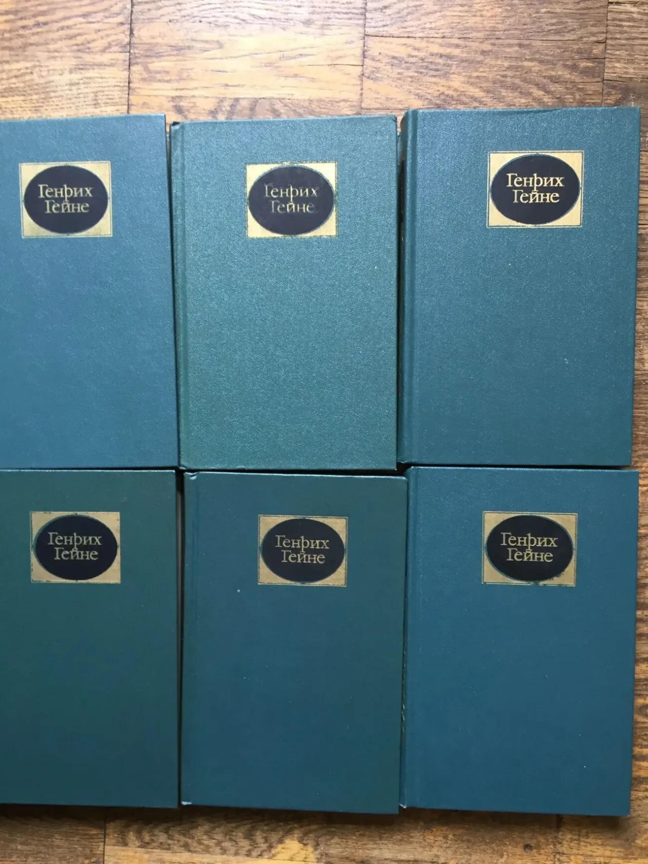 Генрих Гейне.Собрание сочинений в 6-ти томах 2