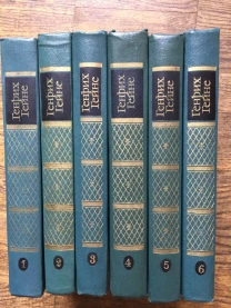 Генрих Гейне.Собрание сочинений в 6-ти томах