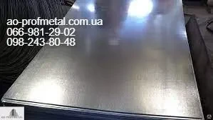 Оцинковка в размерах, Оцинкованный лист в размерах. 4