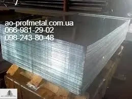 Оцинковка в размерах, Оцинкованный лист в размерах. 5