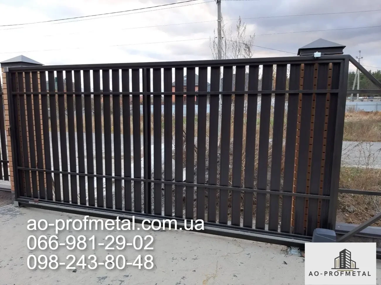 Штакетник изготовка, Штакетник установка под ключ. 3