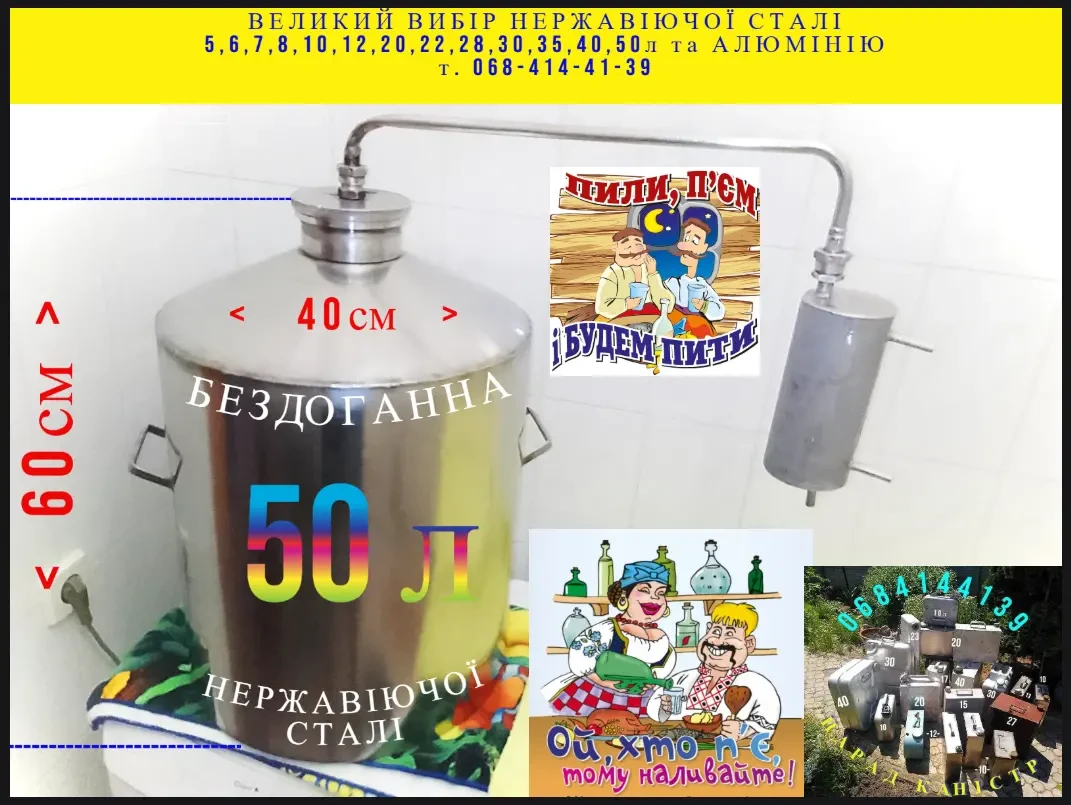 Канистры металлическ 10, 20,30,40л(железны,алюминиевы,нержавейка)лейка