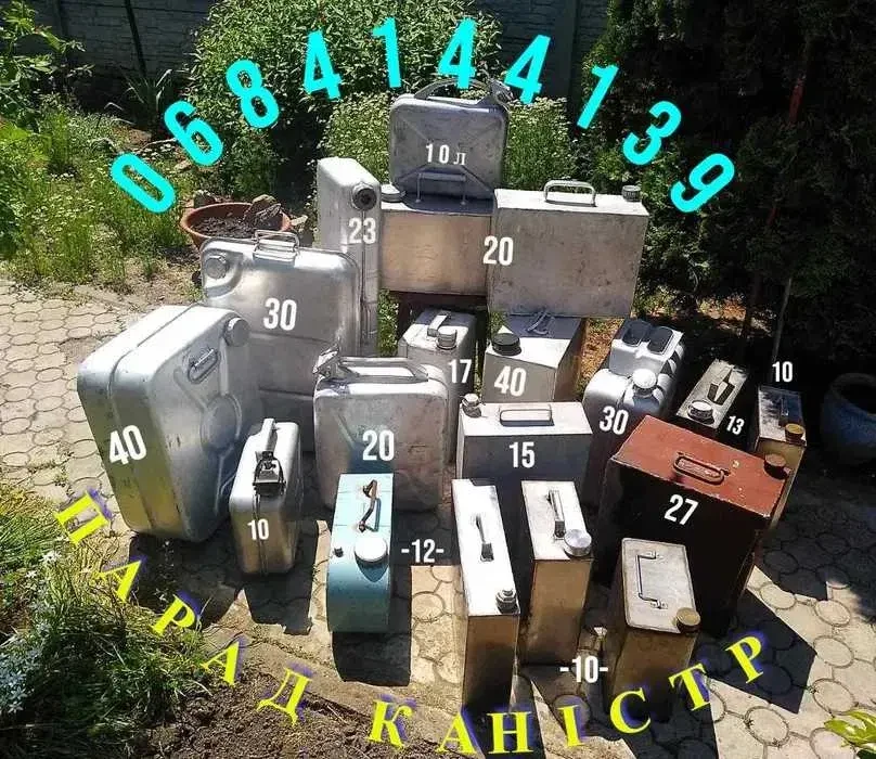 Бидон(бидончик,ёмкость),5л,10л с крышкой,ручной алюминиевый