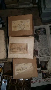 Продам реле РУ-1-11  -220в  -30шт