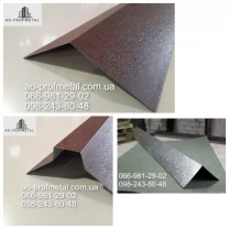 Планка конька с полимерным покрытием.