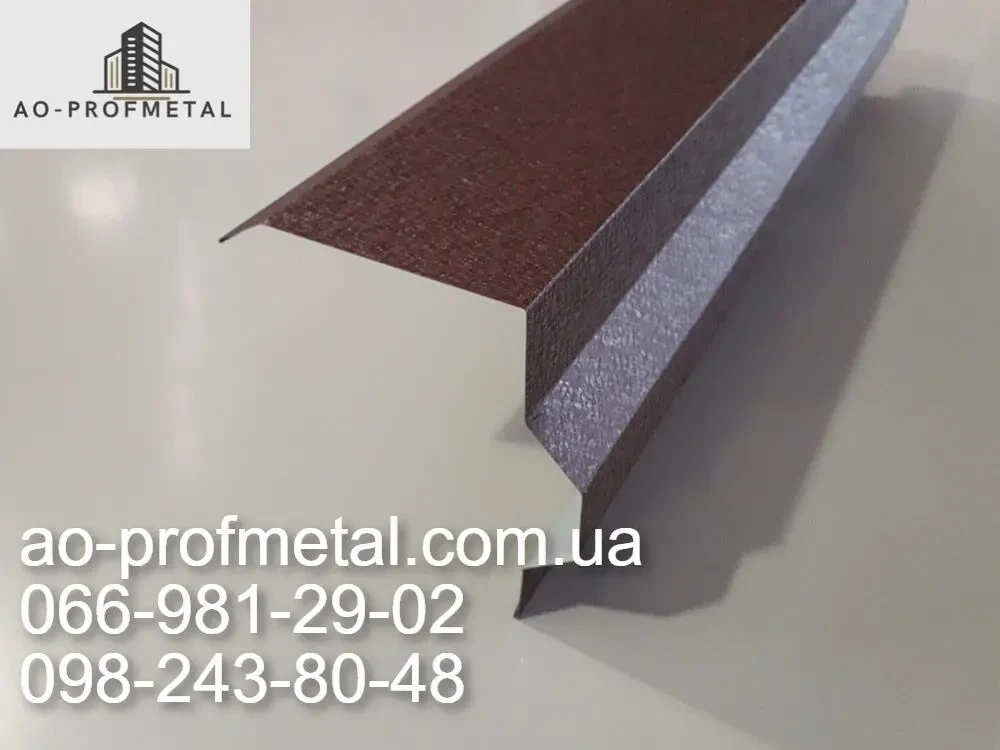 Ветровик, Торцевая планка, Ветровая планка от завода. 3