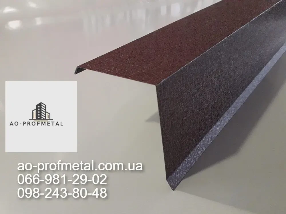 Ветровик, Торцевая планка, Ветровая планка от завода. 4