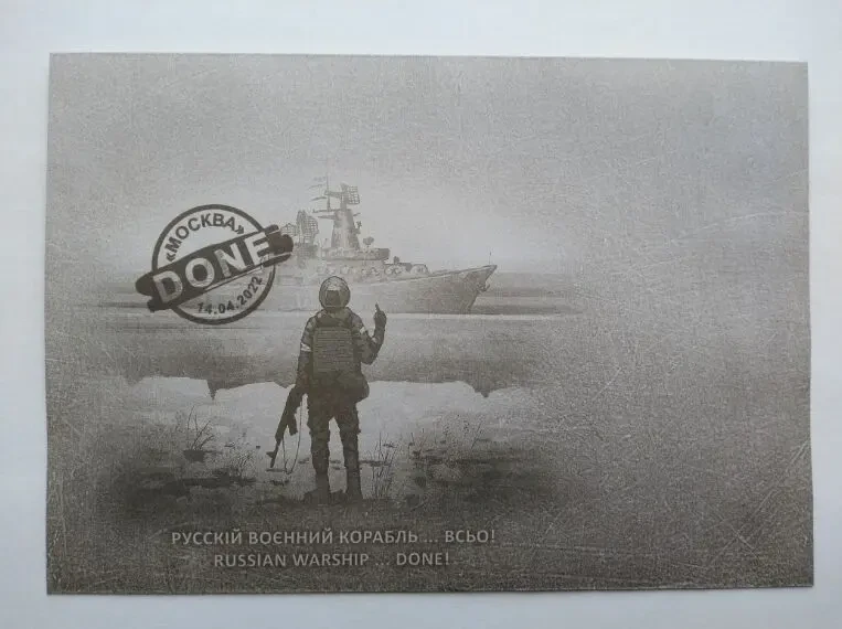 Набор марки 