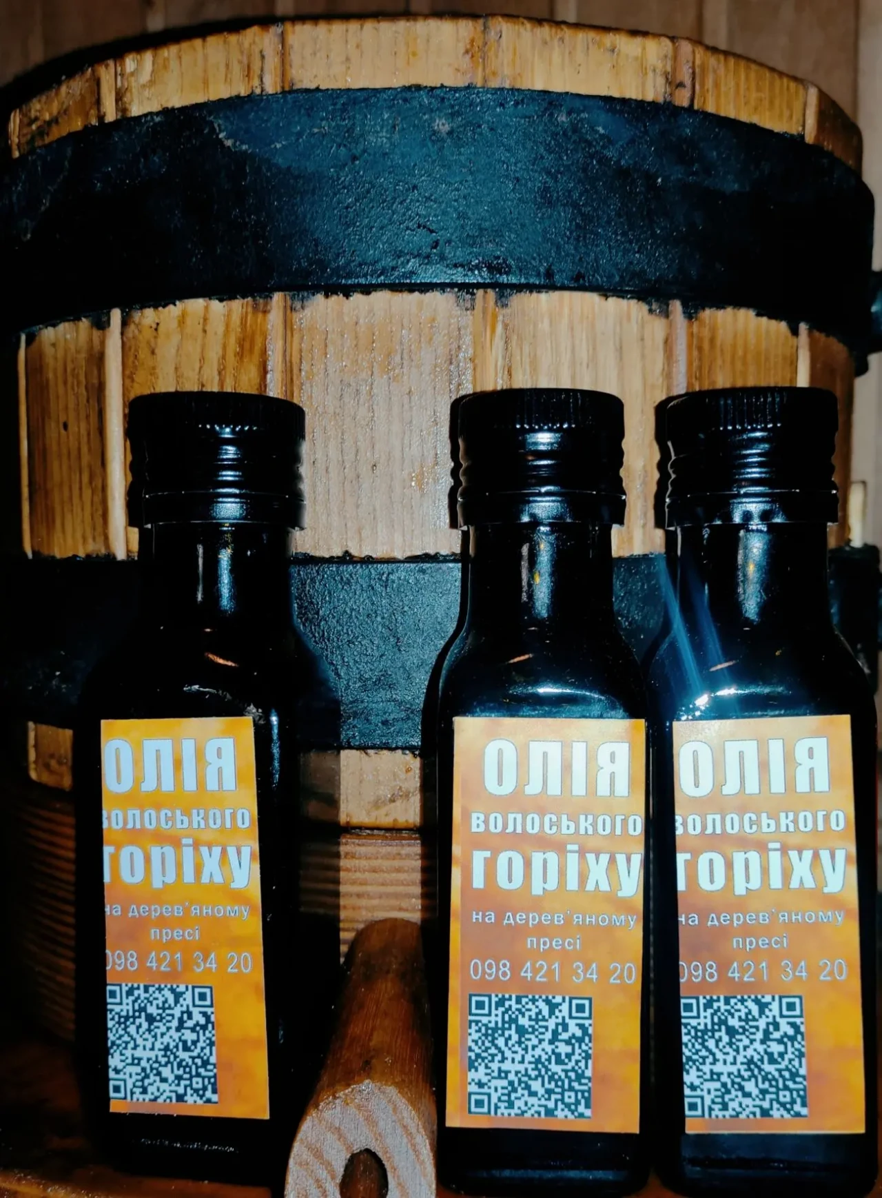 Олія волоського горіха