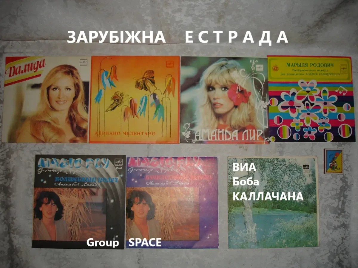 ПЛАСТИНКА/платівка вініл: ТАНЕЦ НА БАРАБАНЕ. Сборник. 1980. 3 пісні. 10