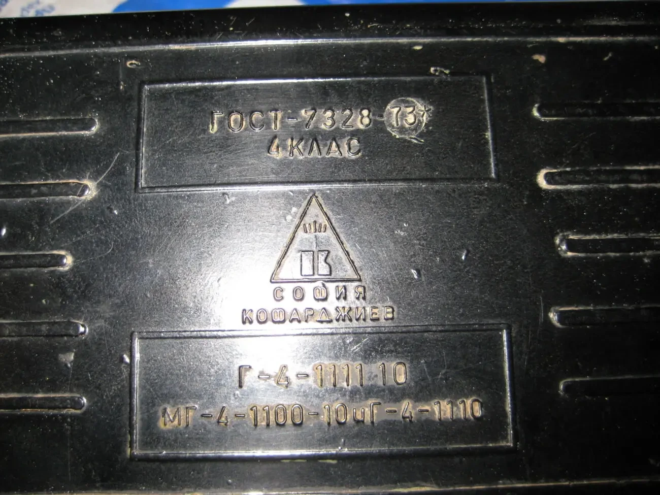 Весы аптекарские лабораторные с гирьками. 8