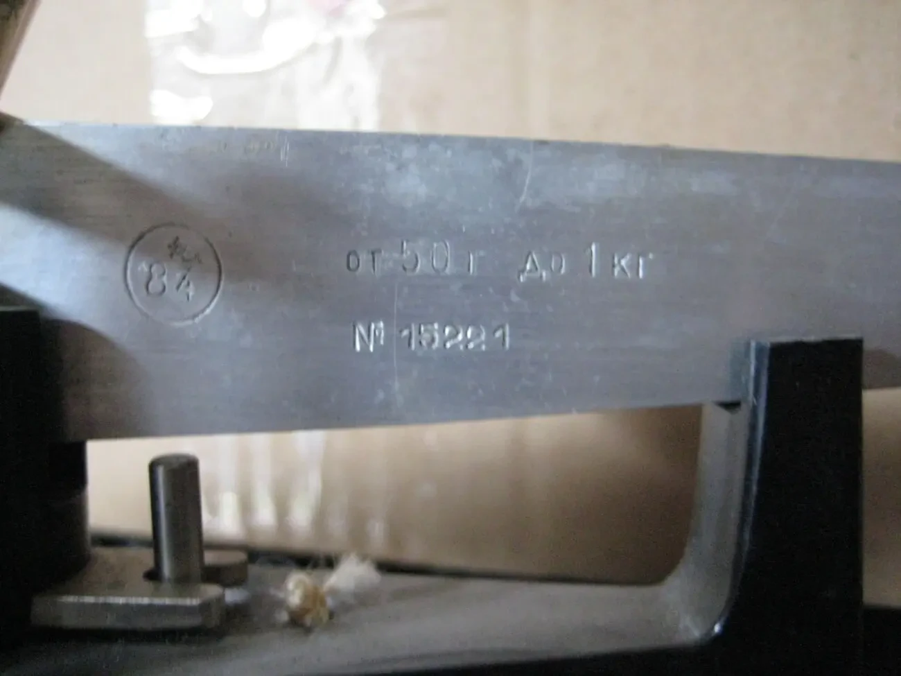 Весы аптекарские лабораторные с гирьками. 5