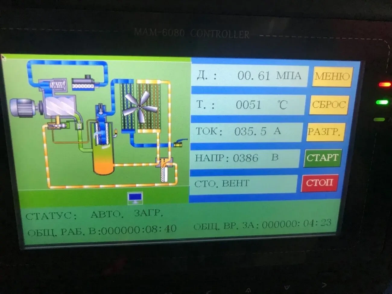 Винтовой компрессор LGCD 18,5D - 3 куба,8 бар -18,5 кВт 2