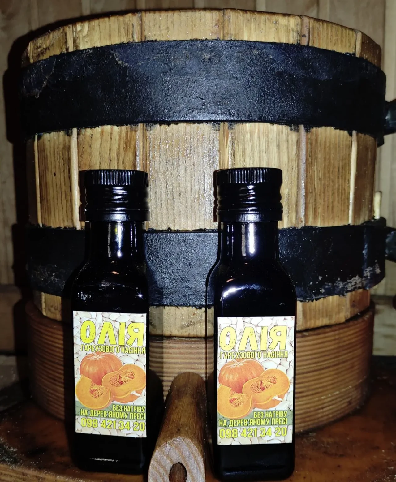 Масло тыквенных семечек на деревянном прессе 2