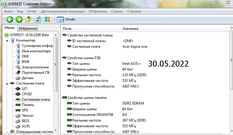 Продам недорого нетбук (маленький ноутбук) Acer Aspire one KAV60 10