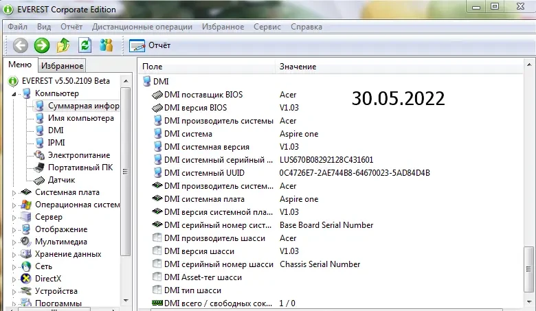 Продам недорого нетбук (маленький ноутбук) Acer Aspire one KAV60 8