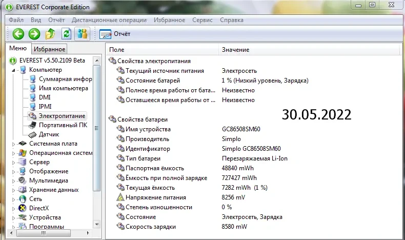 Продам недорого нетбук (маленький ноутбук) Acer Aspire one KAV60 9