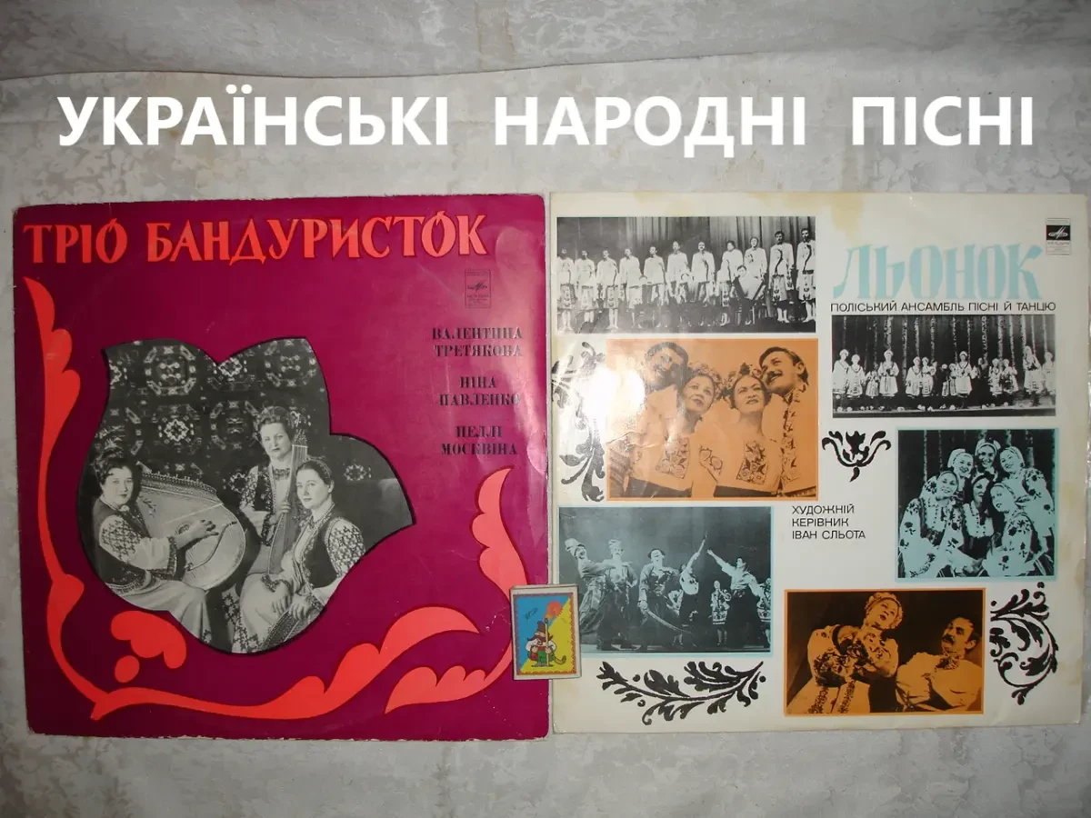 Вініл ВИА - Верасы; Весёлые ребята; Красные маки; Метроном; Пламя 9