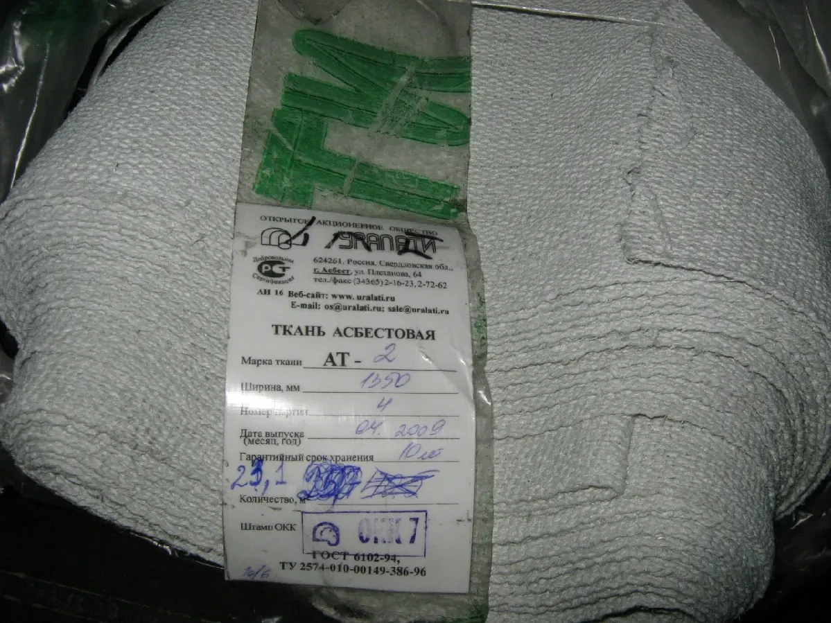 Керамоткань t 1200c керамическая ткань асбестовая асботкань шнур шаон 5