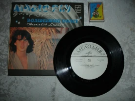 Вініл: Group SPACE - MAGIC FLY (Волшебный полёт). ЭКАМА. Запис 1977 р.