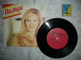 Вініл: ДАЛИДА. ТЫ ПРИЗНАЛСЯ МНЕ В ЛЮБВИ. 1983. Міньйон. 3 пісні.