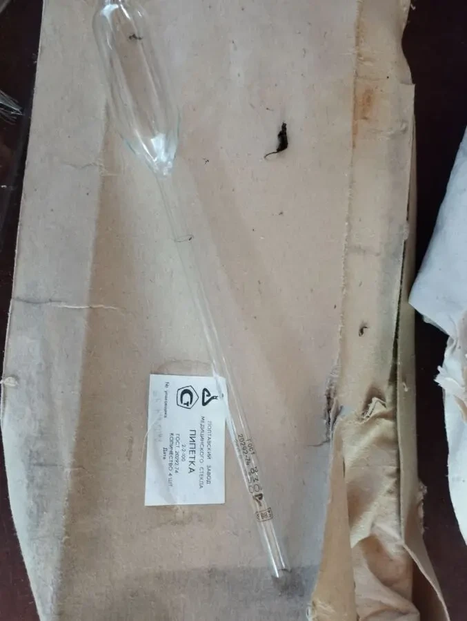 Пипетка Мора 2-2-100 (100 мл; исп.2; кл.2) с расширением