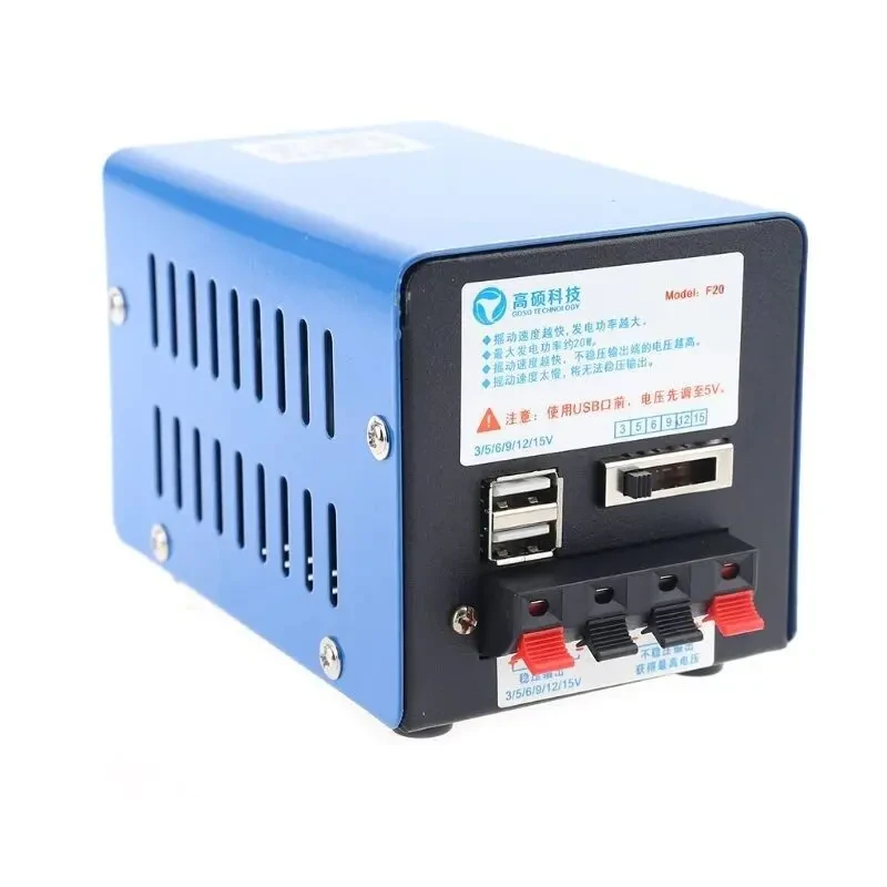 Ручная динамо-машина для зарядки телефона планшета GPS навигатора 4