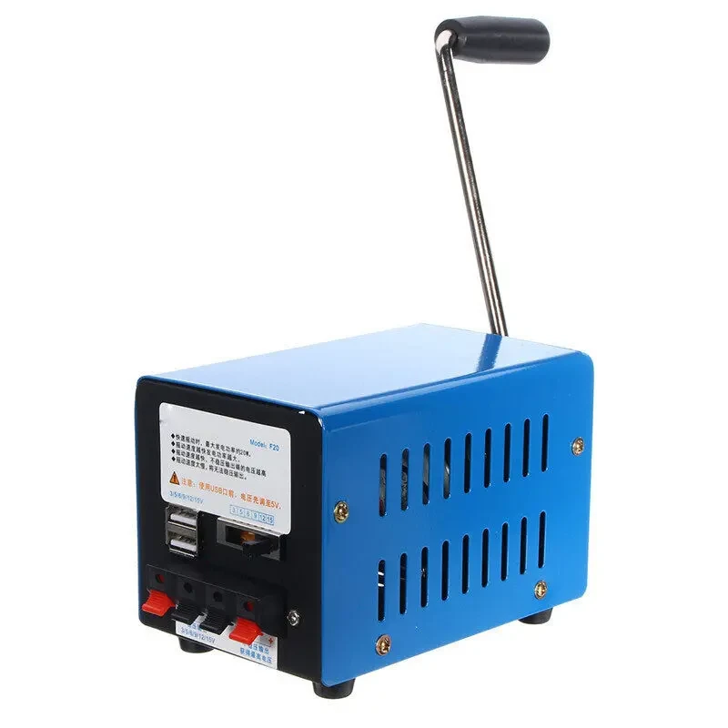 Ручная динамо-машина для зарядки телефона планшета GPS навигатора