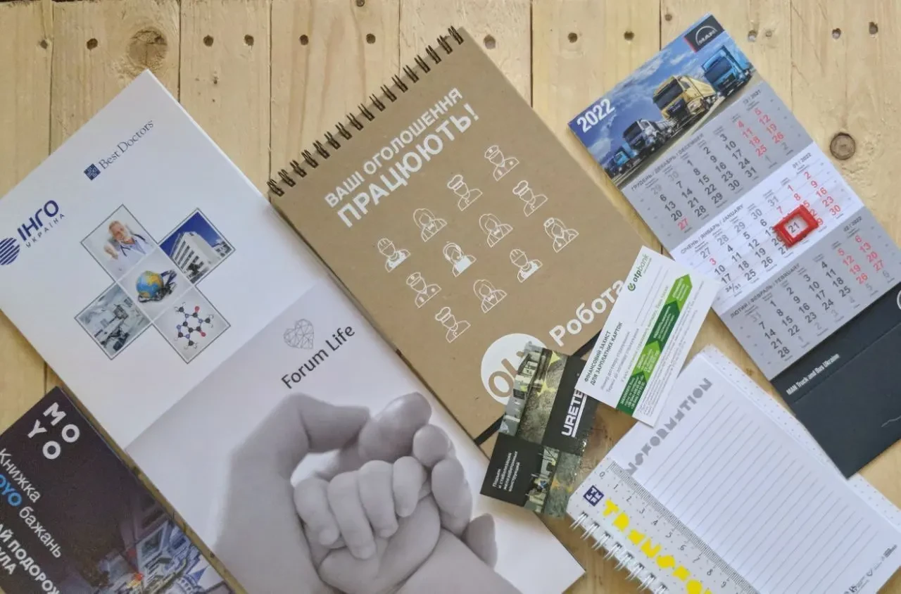 Блокноти на замовлення