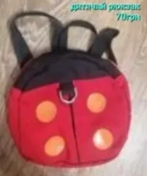 Товары для детей