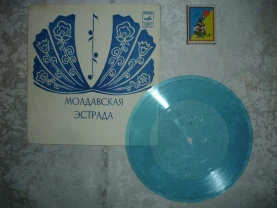 Гибкая/гнучка платівка: МОЛДАВСКАЯ ЭСТРАДА. Тоскую по тебе. 1976.