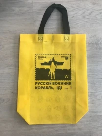Сумка сувенирная русскій воєнний корабль, іді - Русский военный марка