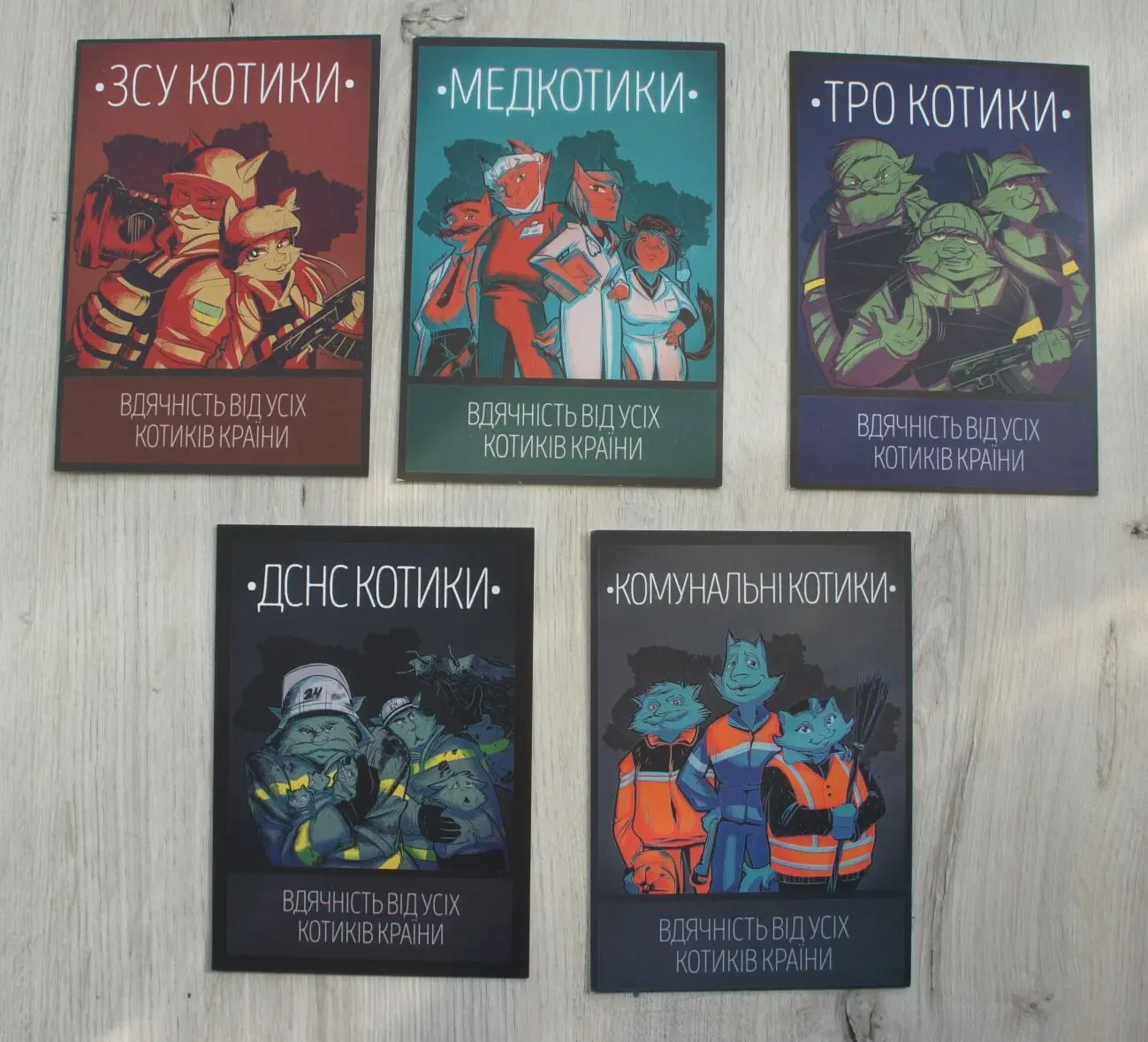 Открытки Листівки ЗСУ КОТИКИ ВСУ Вооруженные силы 4 шт. Збройні сили