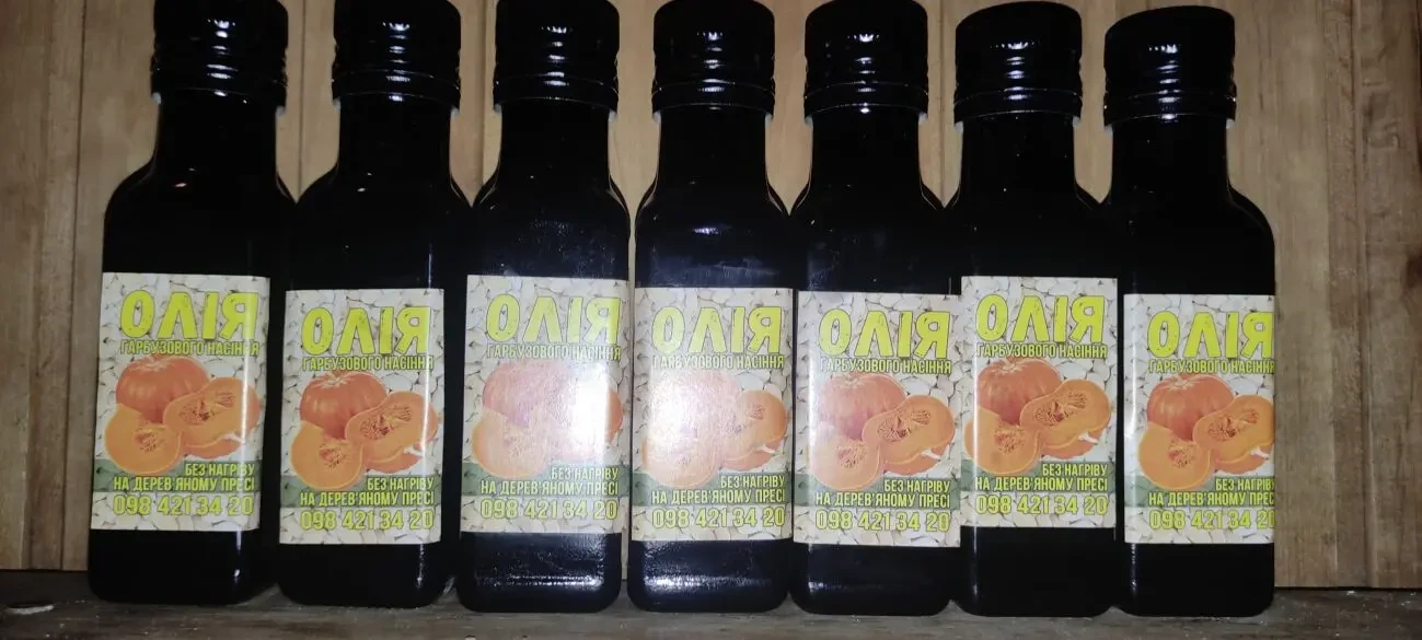 Олія гарбузова холодного пресування 2