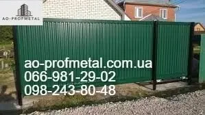 Профнастил зеленный двухсторонний мат РАЛ 6005.